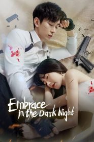 Embrace in the Dark Night (2024)